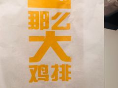 -麦当劳(酒仙桥路店)