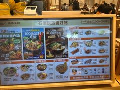 -小满手工粉(北京来福士店)