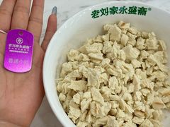 -老刘家永盛斋·传统泡馍(东关南街店)