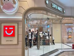-江南环球港