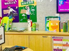 -英孚教育青少儿(高新公园茂中心)