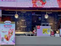 -哈根达斯(SM店)