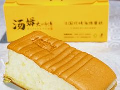 -汤姆大师傅鲜香牛肉饼(深圳保利文化广场店)