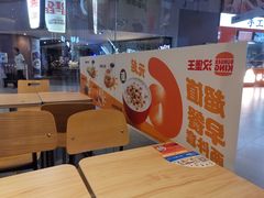 -汉堡王(歌斐中心店)