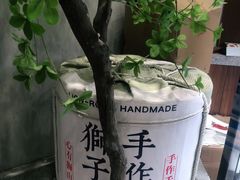 -君之狮子山·轻糖烘焙(松江印象城店)