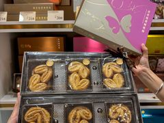 -皇玥(尖沙咀店)