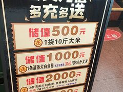 -好口味小吃楼·东北菜(太原南街店)