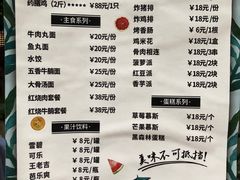 -龙佳生态温泉山庄
