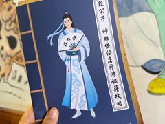 -段公子·精品云南菜