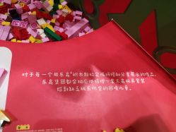 -LEGO(国贸商城店)