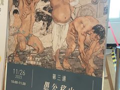-徐悲鸿纪念馆
