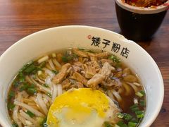 原汤肉丝粉-矮子粉店1985·长沙米粉(湘春路店)