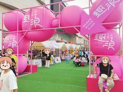 -吾悦广场(渭南店)