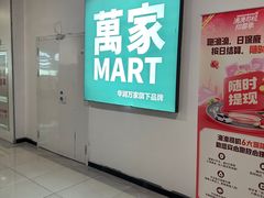 -碧乐城(无锡梁溪店)