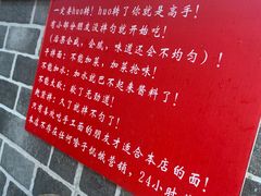 -手擀菠菜面(西康路店)