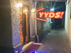 -永兴餐厅(复兴中路店)