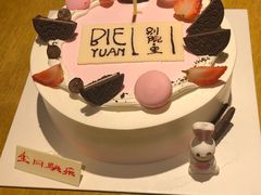 -别院里音乐餐酒吧(双流航空港店)