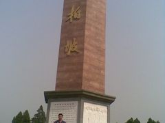 景点-西柏坡纪念馆