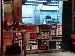 -胡同泥炉烤肉(令闻街店)