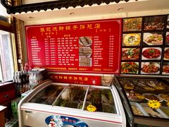 -正宗流钟锅子饼家常菜