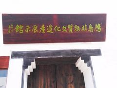 -山沟沟景区