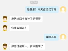 -王虎子大饼(甸柳新村五区店)