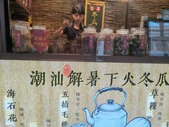 -汕头市小公园