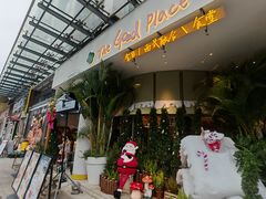 -The Good Place好地方·Brunch·coffee(国贸店)