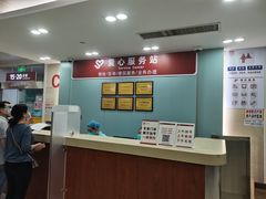 -复旦大学附属华山医院(总院)