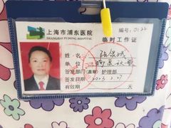-秋歌护理·月嫂·育儿嫂(浦东医院店)
