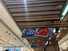 -海底捞火锅(万象城店)