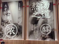 -味千拉面(常州关河东路分店)