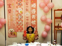 -鲜惠德酒楼(鲜小馆店)