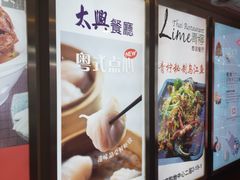 -北京财富中心-地下停车场