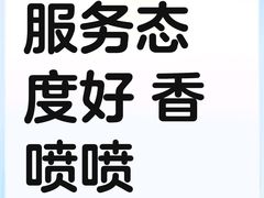 -蛙喔牛蛙(浦口澳林店)