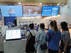 -茶百道(南浦里店)