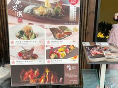 -炉匠炉端烧·酒(国金中心商场店)