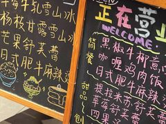 -初甜·舒芙蕾·韩式雪花冰(流塘店)