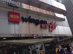 -永安百货(佐敦店)