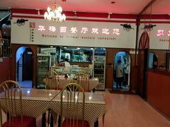 大堂-华梅西餐厅(哈尔滨中央大街店)