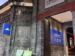 -三联韬奋书店(宽窄巷子店)