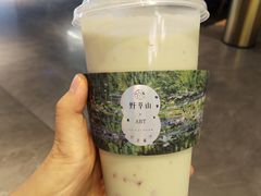 牛油果草莓卡式-野萃山·潮汕厚果汁(十亩地店)