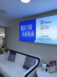 -天津健丽·去眼袋医疗美容机构