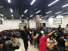 大堂-回坊马二饺子馆