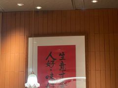 -邹开喜·炭炉鸡煲·海鲜火锅(虹口足球场店)