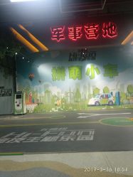 点击看大图 -嗨翻Hi-Fun竞技主题乐园·蹦床团建生日聚会(五棵松华熙店)