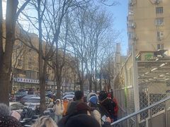-满记烧饼(牛街东里小区一区店)