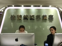 -依萱绮医疗美容