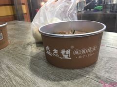 -清真盛志望麻酱酿皮·非遗老字号
