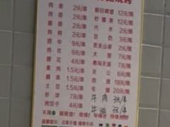 -小胡子祥彪烧烤(北湖总店)
